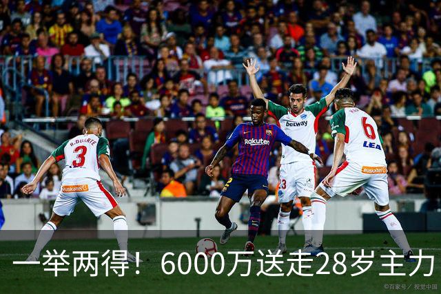 一举两得！6000万送走28岁主力，切尔西为21岁新星腾出成长通道